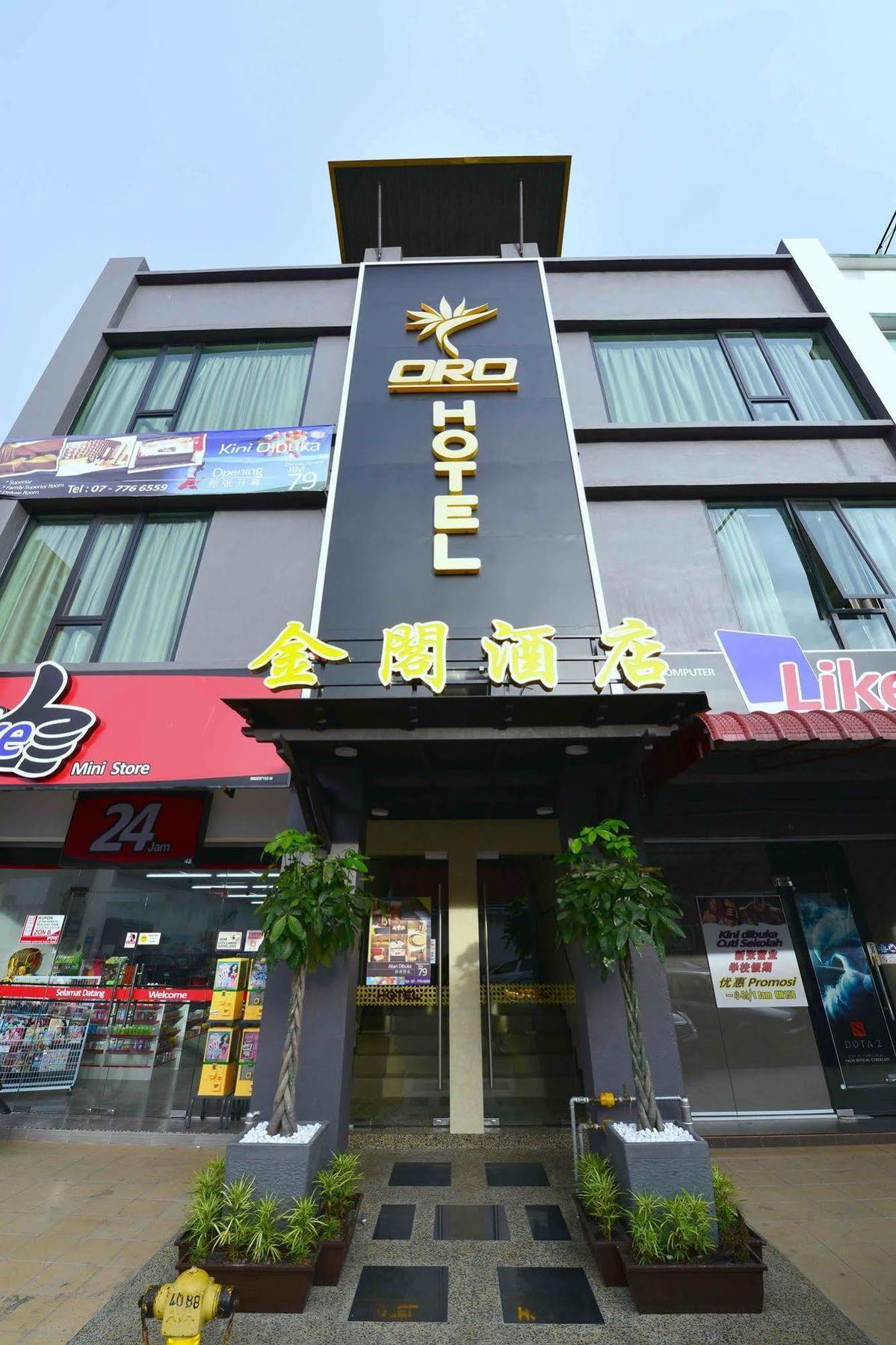 Super Oyo 1214 Oro Hotel Keluang Kültér fotó